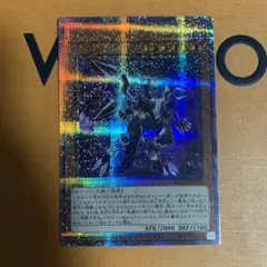遊戯王25th ファイアウォール•ファントム クオシク