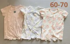 ピンク系 ボタン付きロンパース 3点　前開き　60 70 綿　西松屋