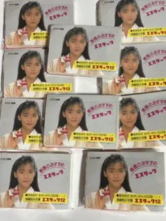 昭和60年代 中山美穂 ポケットティッシュ エスタック 10個セット 当時物