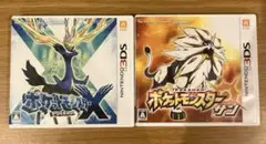 3DS ポケットモンスター X サン