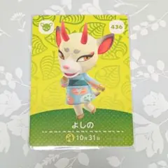 T.Mさま　おまとめ4点　どうぶつの森　amiiboカード