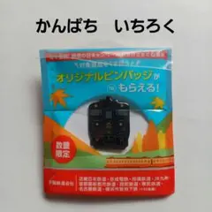 Item thumbnail for item 81c4cae1-c1ff-478f-bc46-a38e31d5fdd0