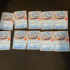 ポケモンカードゲーム　マクドナルド プロモカード　クワッス　10枚セット