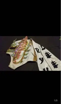 ドラゴンリー セミプロマスク白 メキシコ製