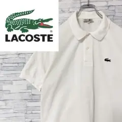 シュミーズラコステ LACSTE 半袖ポロシャツ 刺繍文字ワニ ホワイト