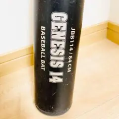 【匿名配送】ルイスビルスラッガー 一般 硬式 バット ミドルバランス フレア 黒