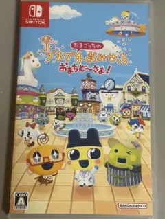 たまごっちのプチプチおみせっち Switch ソフト 中古