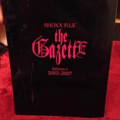the GazetteE SHOXX File Edition.1 ガゼット Amazon.co.jp: the GazettE SHOXX File Edition1&2 : おもちゃ