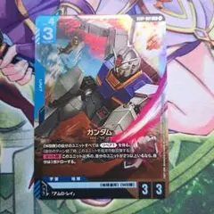 ガンダムカードゲーム ファースト RX-78 ガンダム　アムロ　LR
