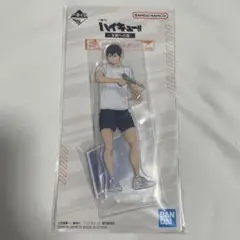 ハイキュー!! 一番くじ 〜全国への道〜 E賞 アクリルスタンド 影山飛雄