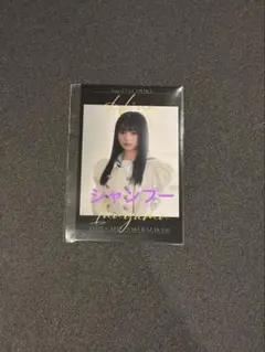 櫻坂46 稲熊ひな　イオンカード特典　チェキ風フォトカード　大阪限定
