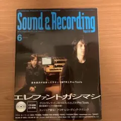 Sound & Recording Magazine 2000 6