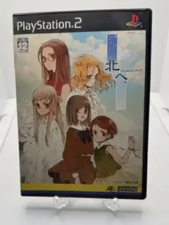 【美品】北へ。 Diamond Dust PS2 PS2 北へ。Diamond Dust + Kiss is Beginning. - メルカリ