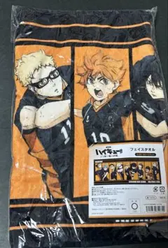 ハイキュー!! フェイスタオル