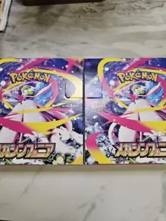 ポケモンカード　メガシンフォニア　２BOX 分60パック