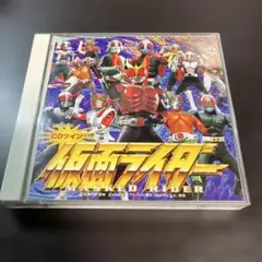 CDツイン「仮面ライダー」ソングファイル