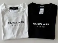 1PIU1UGUALE3 キッズTシャツ 2色組セット