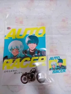オートレース　ノート　付箋？