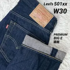 Item thumbnail for item 095a099d-ecd7-4098-a0df-9ce3f9a3f427