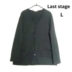 Last stage 長袖 Vネック カーディガン ブラック サイズL