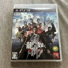 龍が如く 維新! 新価格版　ps3 C