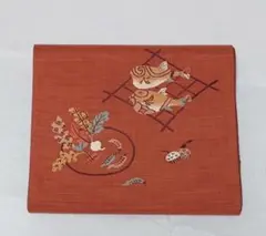 Item thumbnail for item 42e0e3c1-3569-431a-9dc1-9d5b9c044906