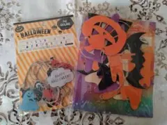 ハロウィン　ガーランド　セット
