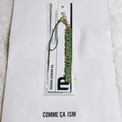 新品未開封　MONO COMME CA ロゴキーホルダー グリーン　モノコムサ