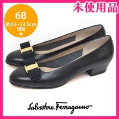 新品❤️サルヴァトーレフェラガモ ヴァラリボン パンプス 6B(約23-23.5