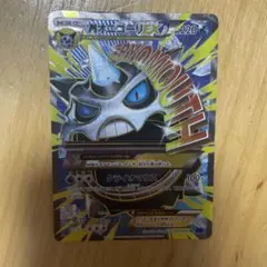 MオニゴーリEX SR XY8 青い衝撃 061/059
