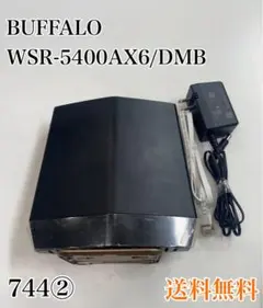 BUFFALO WSR-5400AX6/DMB ルーター
