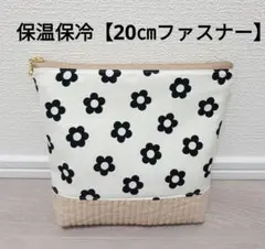 【HP-43】保温保冷 ポーチ アイスリング ヌビ 20㎝ファスナー 花柄