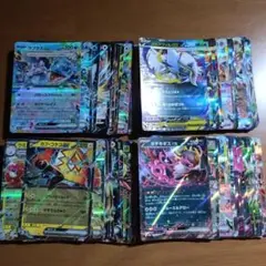 【ポケカ】RR・RRR　約100枚　まとめ売り