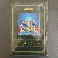 ポケモン超不思議のダンジョン　ベストアートセレクション