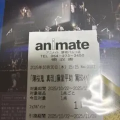 Item thumbnail for item f614c489-6162-4858-b9ab-3e268b880c06