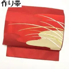 KO-730 作り帯 赤地に霞と芝柄