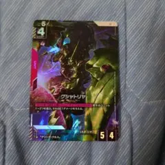 クシャトリヤ(LR+) GD01-0