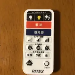 RITEX センサーライト用リモコン
