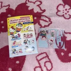 クレヨンしんちゃん サンリオキャラクターズ アクリルスタンド
