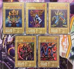 遊戯王　復刻版　ウルトラ　5種　①