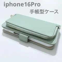 iPhone16Pro 手帳型 スマホケース ポケット付き カード入れ 小銭入れ