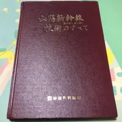 Item thumbnail for item cc7b1668-6a47-4c4c-bb95-48923929b5ac