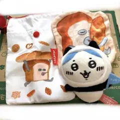 ちいかわハチワレ パンどろぼうポーチセット