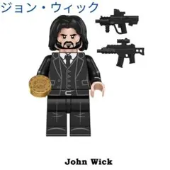 人気商品 ジョン・ウィック 暗殺者ジョン・ウィック 1体