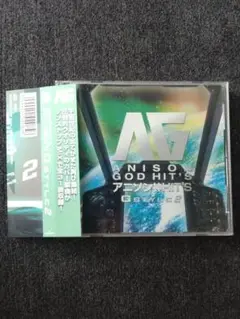 ANISON GOD HITS G STYLE 2