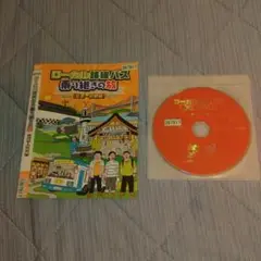 DVD ローカル路線バス乗り継ぎの旅