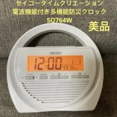 SEIKO セイコータイムクリエーション 電波機能付き多機能防災クロック