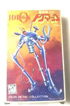 Item thumbnail for item 21ff1146-358d-4bf5-b590-c7be86a395c0