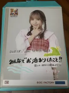 アンジュルム　為永幸音　コレ写