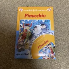 イタリア語 Pinocchio CDつき 2009年版
